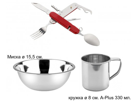 Набір посуду туристичний 5 в 1 купить в интернет магазине подарков ПраздникШоп