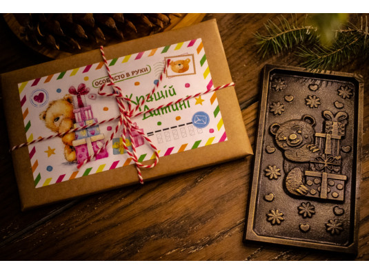 Детская шоколадная телеграмма купить в интернет магазине подарков ПраздникШоп