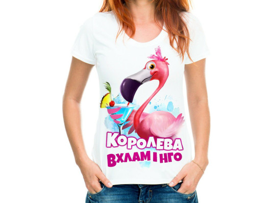 Футболка з принтом жіноча "Королева вхламінго" купить в интернет магазине подарков ПраздникШоп