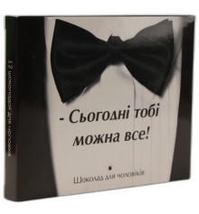 Шоколадний набір "Для чоловіків" купить в интернет магазине подарков ПраздникШоп
