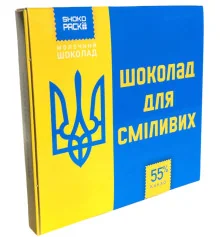 Шоколадний набір "Для сміливих" купить в интернет магазине подарков ПраздникШоп