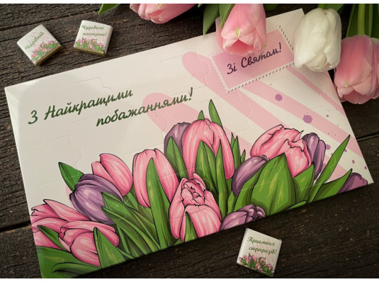 Шоколадный набор "С наилучшими пожеланиями" купить в интернет магазине подарков ПраздникШоп