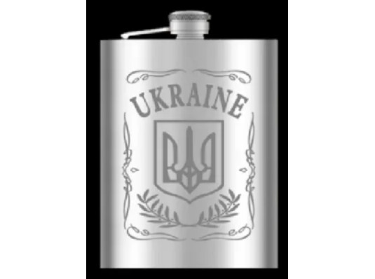 Фляга з нержавіючої сталі "Україна" купить в интернет магазине подарков ПраздникШоп