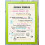 Мотивуючий постер "Правила мами" купить в интернет магазине подарков ПраздникШоп