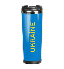 Термокружка Be Brave Like Ukraine купить в интернет магазине подарков ПраздникШоп