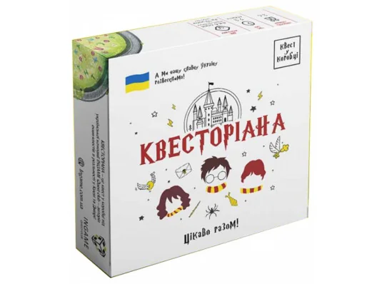 Набор для проведения квеста "Квесторіана" купить в интернет магазине подарков ПраздникШоп