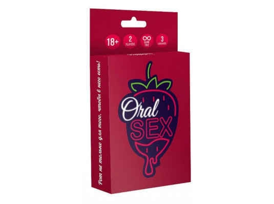 Еротична гра для пар «Oral sex» купить в интернет магазине подарков ПраздникШоп