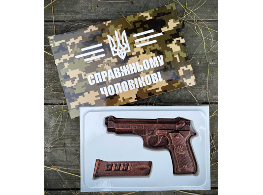 Шоколадный набор "Пистолет с обоймой" купить в интернет магазине подарков ПраздникШоп