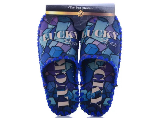 Мужские фетровые тапочки "Lucky" купить в интернет магазине подарков ПраздникШоп