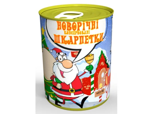 Консервовані шкарпетки "Новорічні" купить в интернет магазине подарков ПраздникШоп