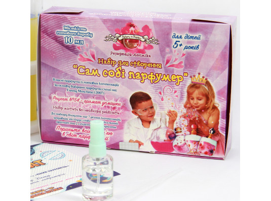 Набор для создания «Сам себе парфюмер» Рецепт 54 – аромат улыбки купить в интернет магазине подарков ПраздникШоп