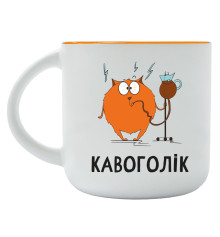 Чашка "Кавоголік" купить в интернет магазине подарков ПраздникШоп