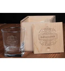Склянка для віскі в дерев'яній подарунковій коробці з гравіюванням "Найкращий начальник у світі" купить в интернет магазине подарков ПраздникШоп