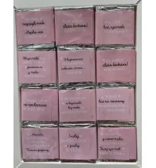 Шоколадный набор "Люблю когда ты рядом" купить в интернет магазине подарков ПраздникШоп