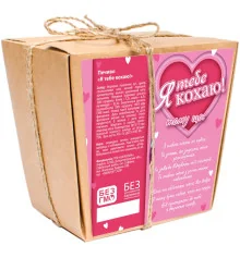 Печеньки з прогнозами "I LOVE YOU!" купить в интернет магазине подарков ПраздникШоп