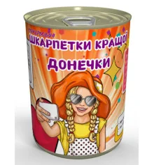 Консервовані шкарпетки «Улюбленої доньки» купить в интернет магазине подарков ПраздникШоп