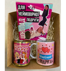 Подарочный набор «Для лучшей подруги» купить в интернет магазине подарков ПраздникШоп