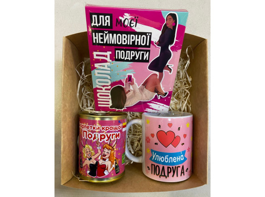 Подарочный набор «Для лучшей подруги» купить в интернет магазине подарков ПраздникШоп