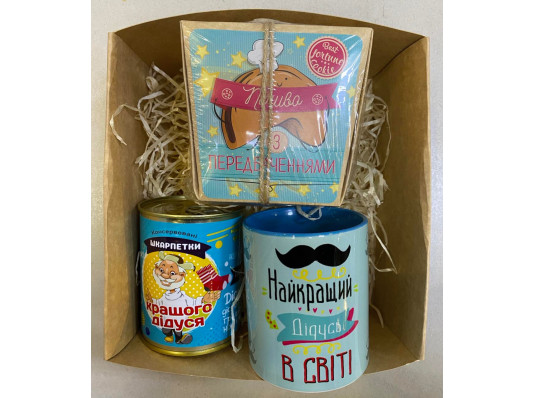 Подарочный набор «Для любимого дедушки» купить в интернет магазине подарков ПраздникШоп
