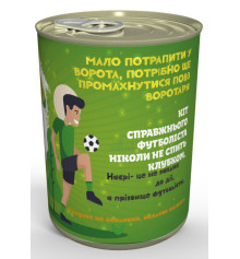 Консервированные носки «Лучшего футболиста» купить в интернет магазине подарков ПраздникШоп