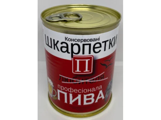 Консервовані шкарпетки «Любителя пива» купить в интернет магазине подарков ПраздникШоп