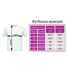 Футболка з принтом чоловіча "Найкращий хрещений" купить в интернет магазине подарков ПраздникШоп