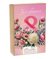 Подарунковий набір «Зі святом 8 березня» на 20 молочних шоколадок купить в интернет магазине подарков ПраздникШоп