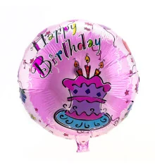 Шар 45см круглый Happy Birthday 2001 (1шт) купить в интернет магазине подарков ПраздникШоп