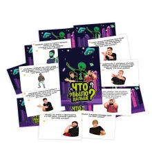 Настольная игра Что было дальше (рус.) купить в интернет магазине подарков ПраздникШоп