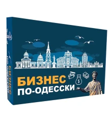 Настольная игра БИЗНЕС ПО-ОДЕССКИ (рус.) купить в интернет магазине подарков ПраздникШоп