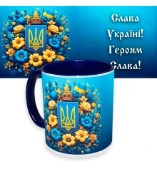 Чашка с принтом 63059 Слава Україні! Героям Слава! (синяя) купить в интернет магазине подарков ПраздникШоп