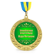 Индивидуальная печать №11 надписи на Медали подарочной зеленая (max 50 с купить в интернет магазине подарков ПраздникШоп