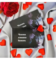 Чековая книжка желаний ВІДТІНКИ СІРОГО (укр.) купить в интернет магазине подарков ПраздникШоп