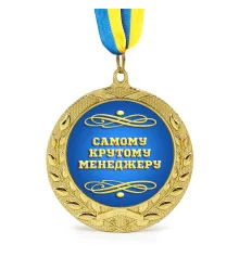Индивидуальная печать №13 надписи на Медали подарочной синяя  (max 35 символов) купить в интернет магазине подарков ПраздникШоп