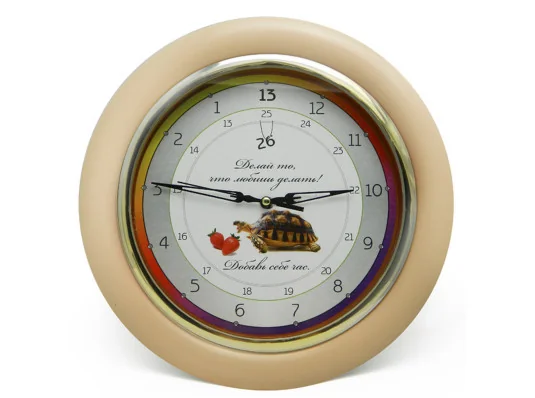 Часы идут в обратную сторону Добавь себе час (бежевый) купить в интернет магазине подарков ПраздникШоп