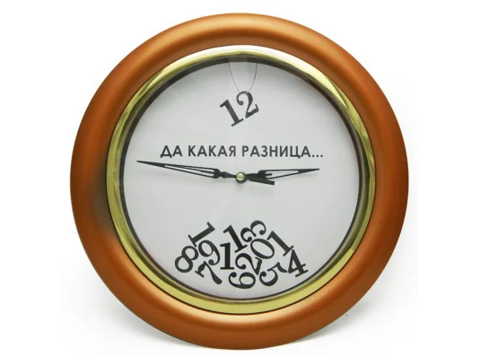 Часы идут в обратную сторону Да какая разница! (бронзовый) купить в интернет магазине подарков ПраздникШоп