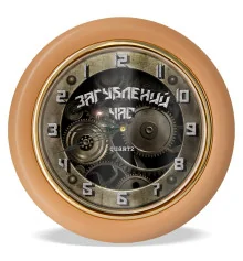 Часы с обратным ходом Загублений час Ц041 (бежевые) купить в интернет магазине подарков ПраздникШоп