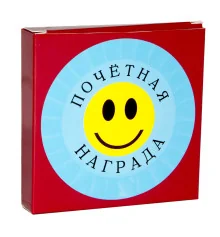 Медаль прикольная 47161 Першокласник купить в интернет магазине подарков ПраздникШоп