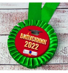 Медаль прикольная 47114 Випускник 2022 купить в интернет магазине подарков ПраздникШоп