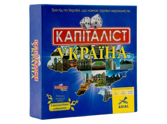 Настольная игра КАПИТАЛИСТ УКРАИНА (укр.) купить в интернет магазине подарков ПраздникШоп