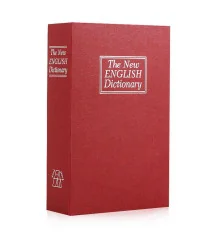 Книга сейф (24см) Словарь бордовый купить в интернет магазине подарков ПраздникШоп