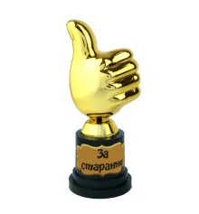 Статуэтка 570960 Лайк За старання купить в интернет магазине подарков ПраздникШоп