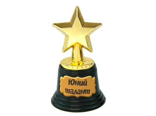 Статуэтка 570944 Звездочка Light Юний талант купить в интернет магазине подарков ПраздникШоп