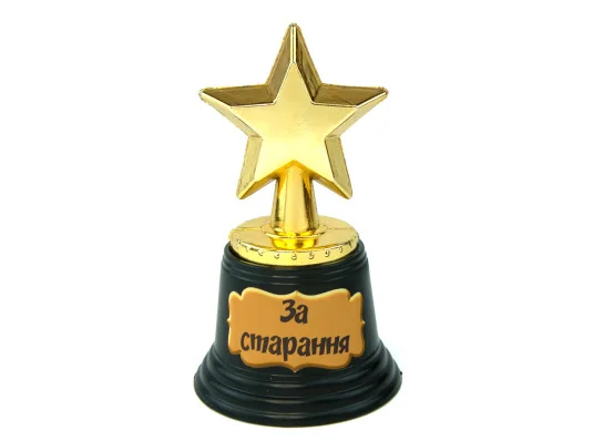Статуэтка 570940 Звездочка Light За старання купить в интернет магазине подарков ПраздникШоп