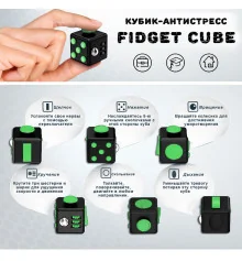 Кубик антистресс Fidget Cube (фиолетовый с черным) купить в интернет магазине подарков ПраздникШоп