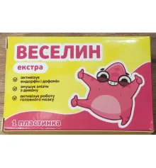 Шоколадные таблетки Веселин купить в интернет магазине подарков ПраздникШоп