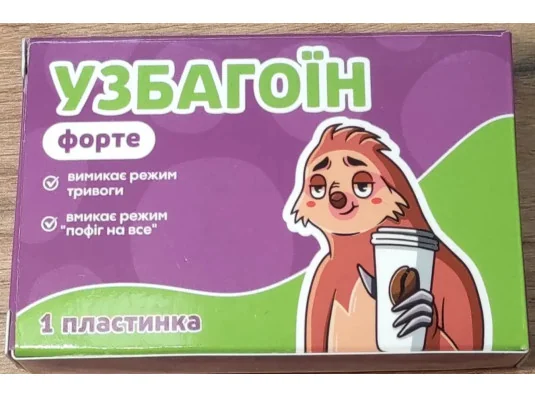 Шоколадные таблетки Узбагоин купить в интернет магазине подарков ПраздникШоп