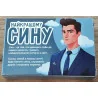 Желейные конфеты лучшему сыну