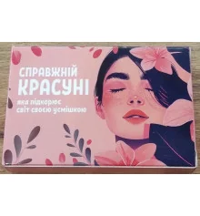 Желейные конфеты для настоящей красавицы купить в интернет магазине подарков ПраздникШоп