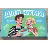 Желейні цукерки для кума
